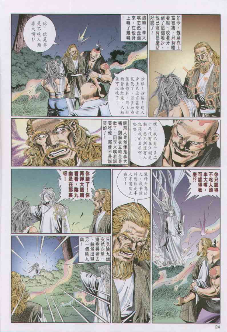 第 84 页