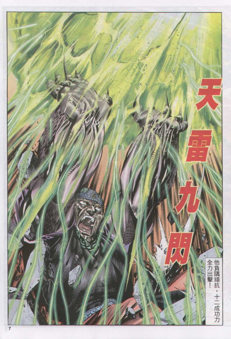 第 100 页