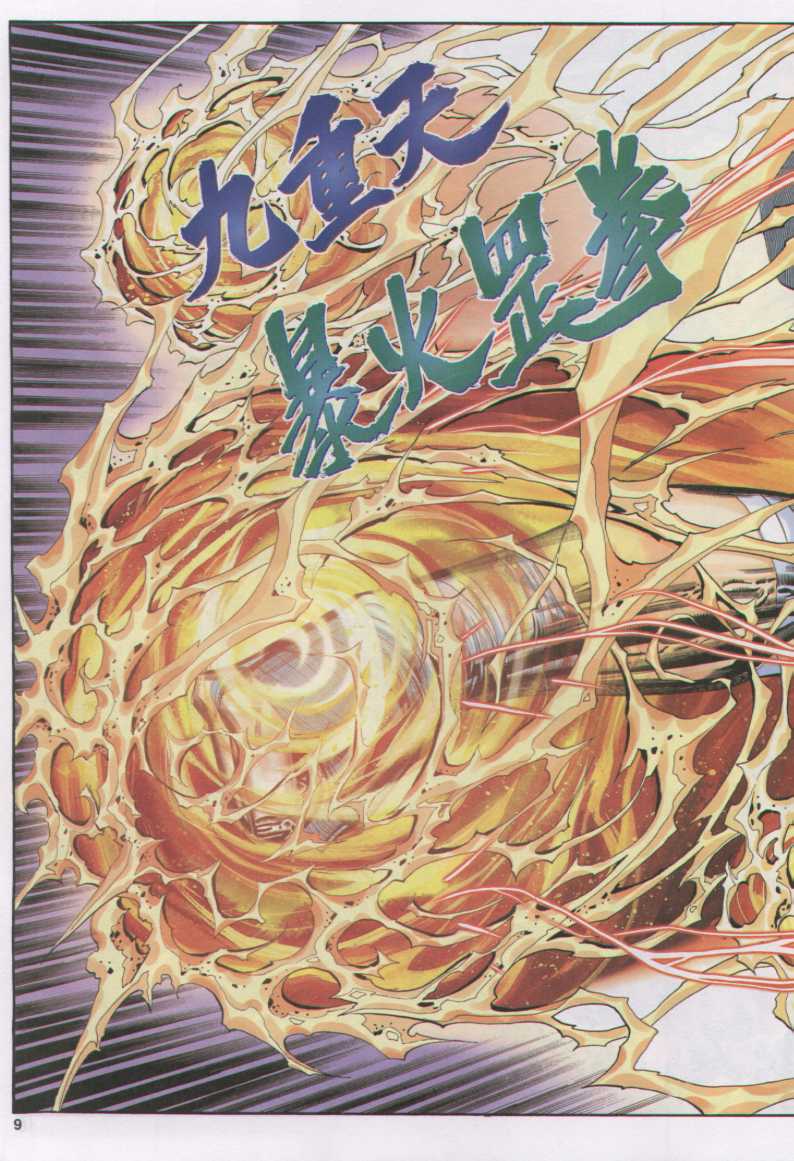 第 102 页