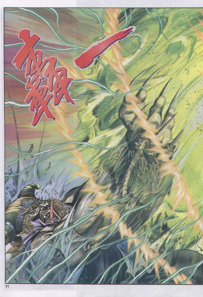 第 104 页