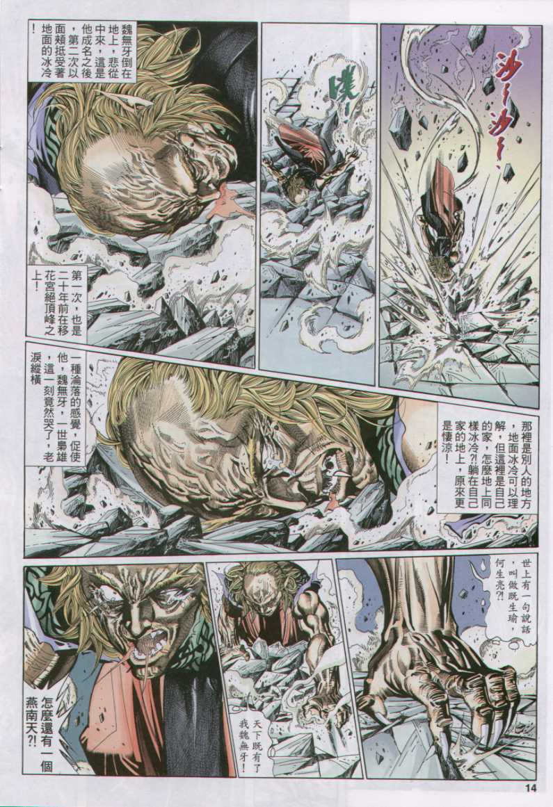 第 107 页