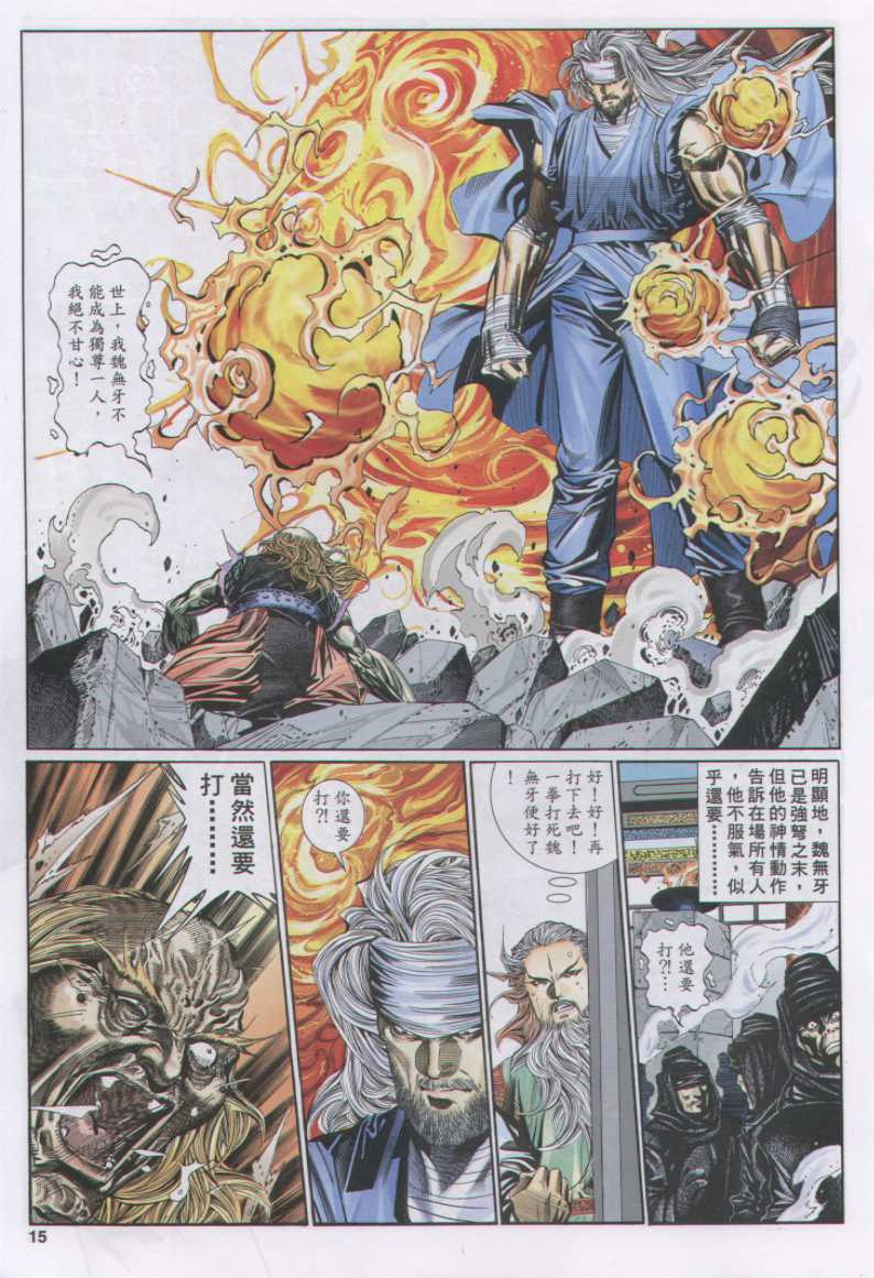 第 108 页