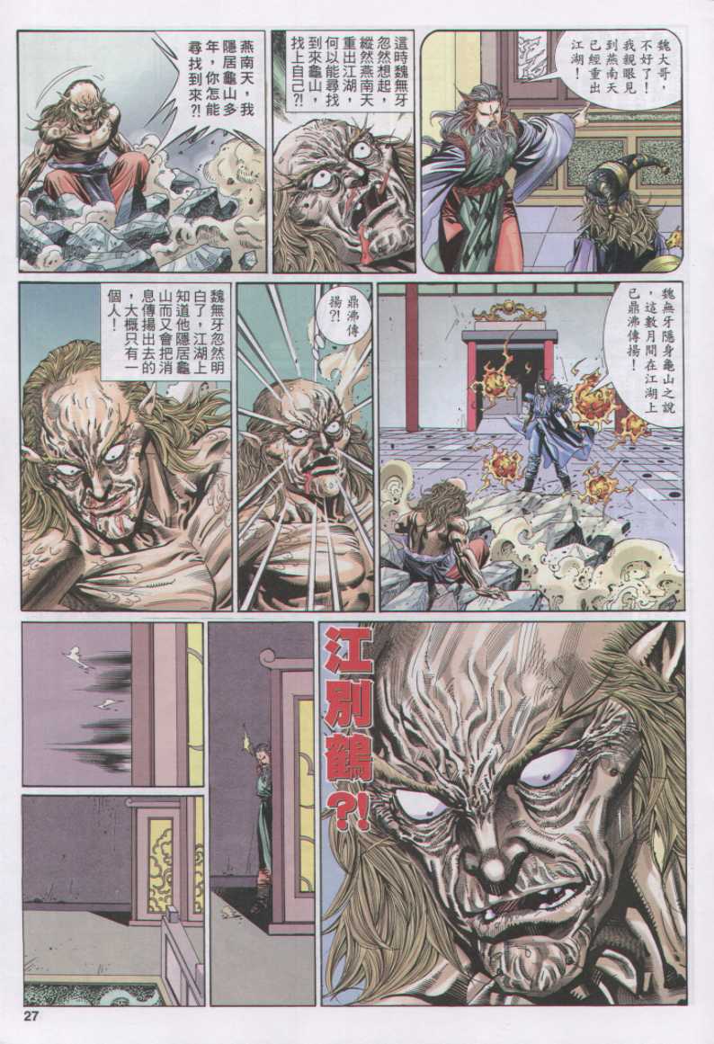 第 120 页