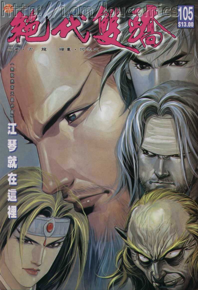 第 124 页