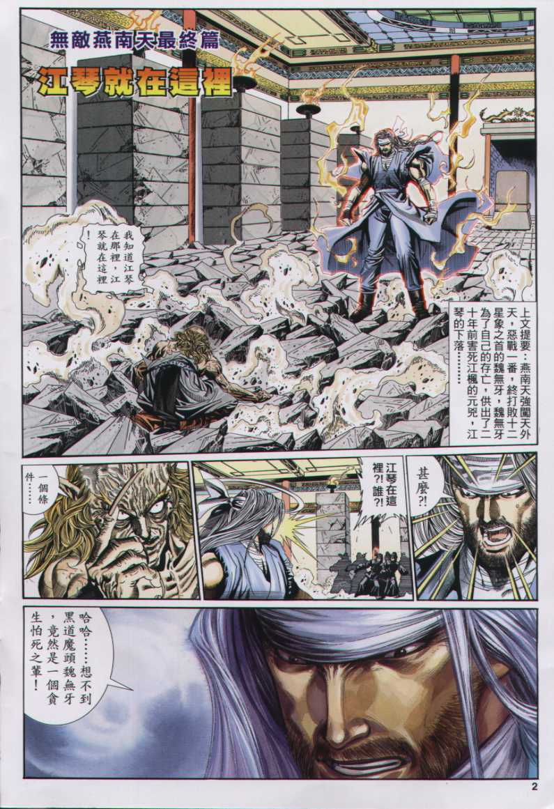 第 125 页