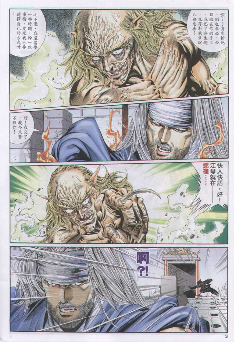 第 126 页