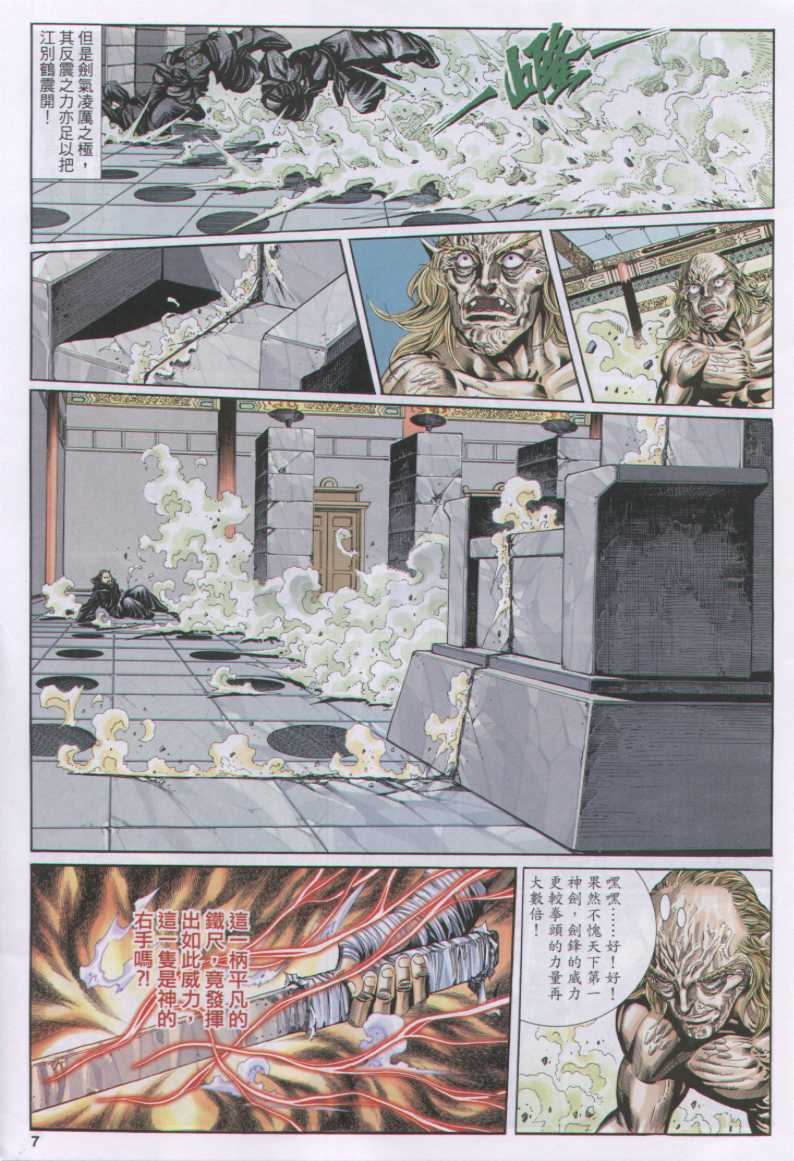 第 130 页