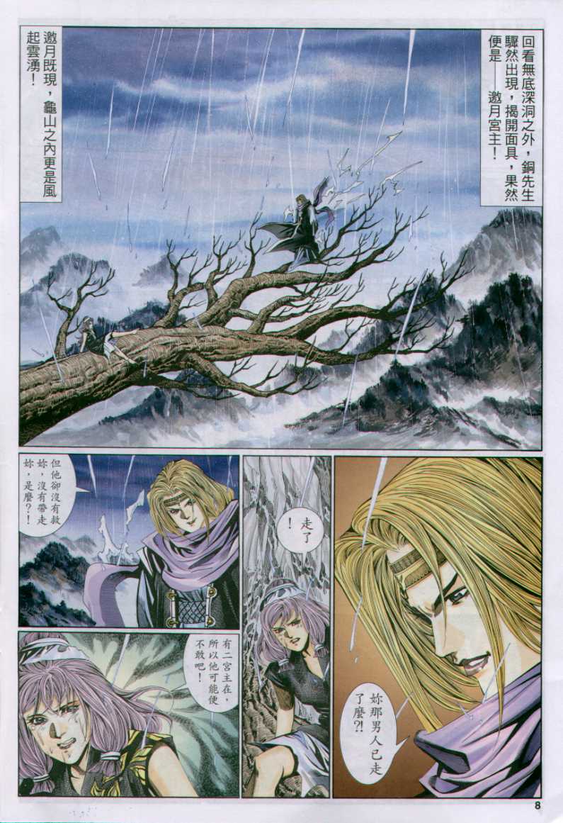 第 131 页