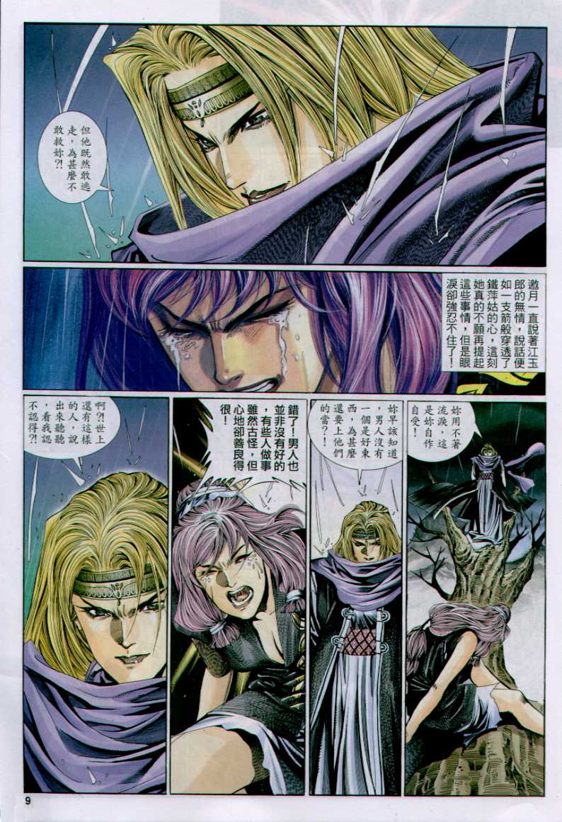 第 132 页