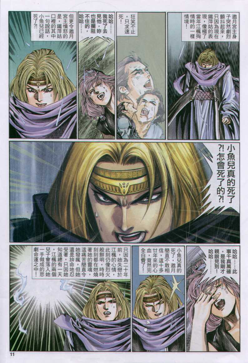 第 134 页