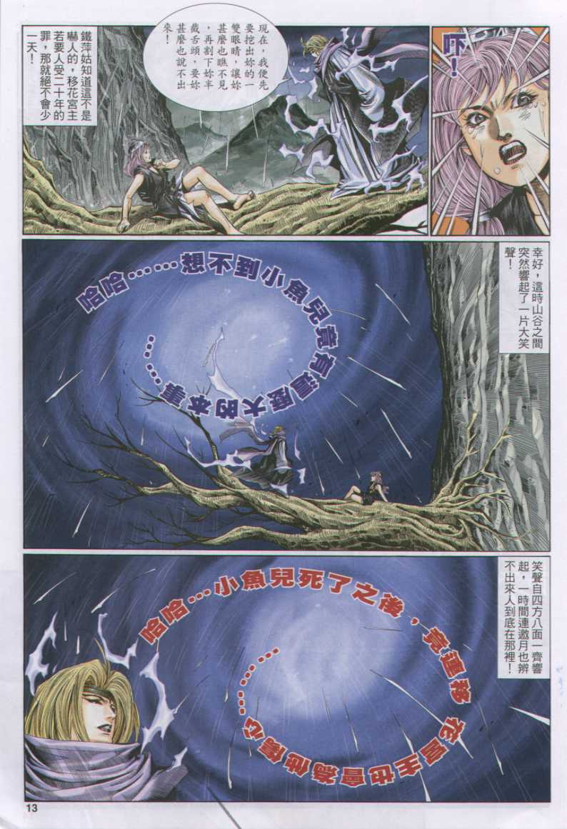 第 136 页
