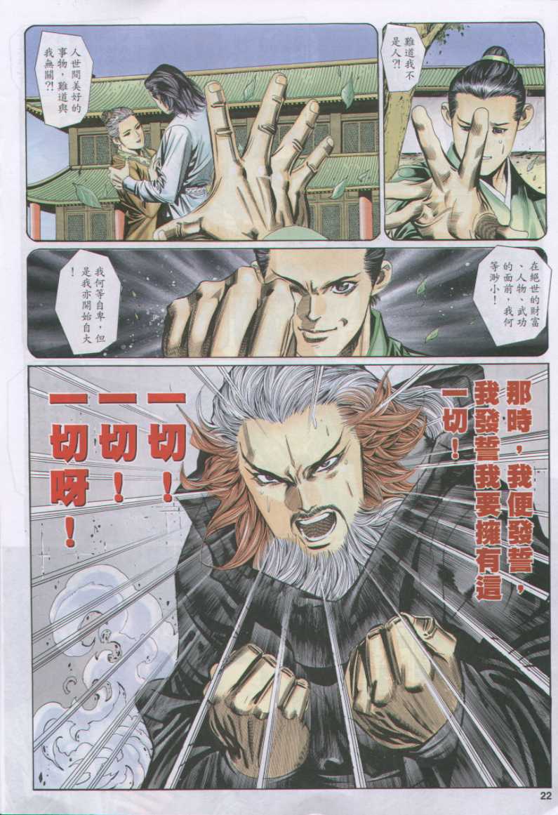 第 145 页