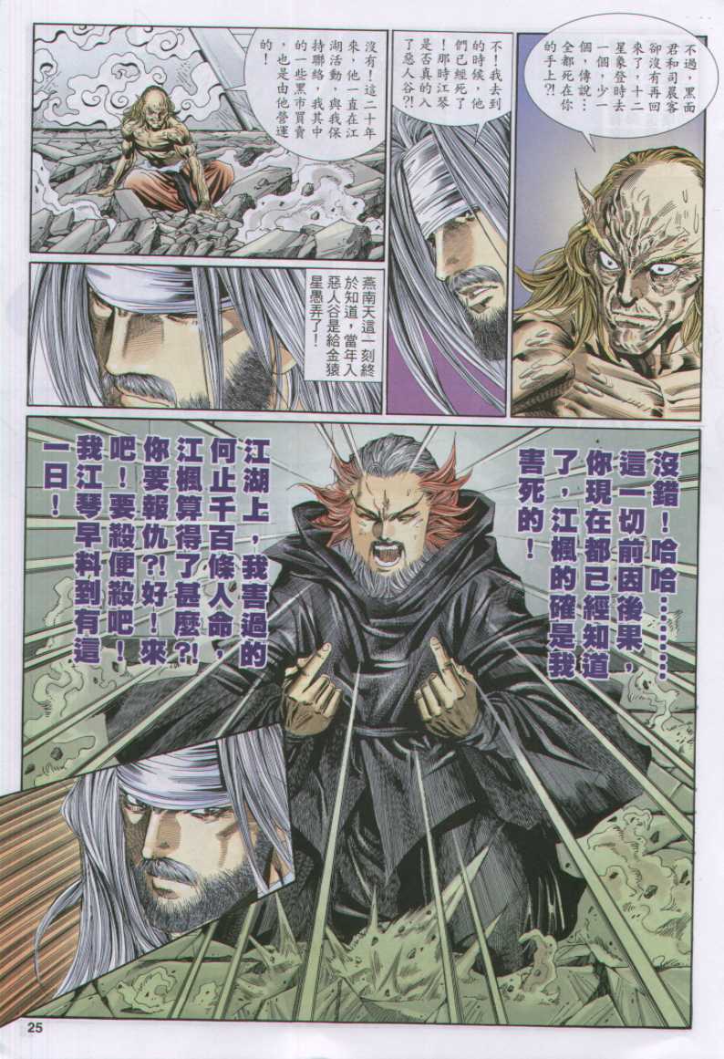 第 148 页