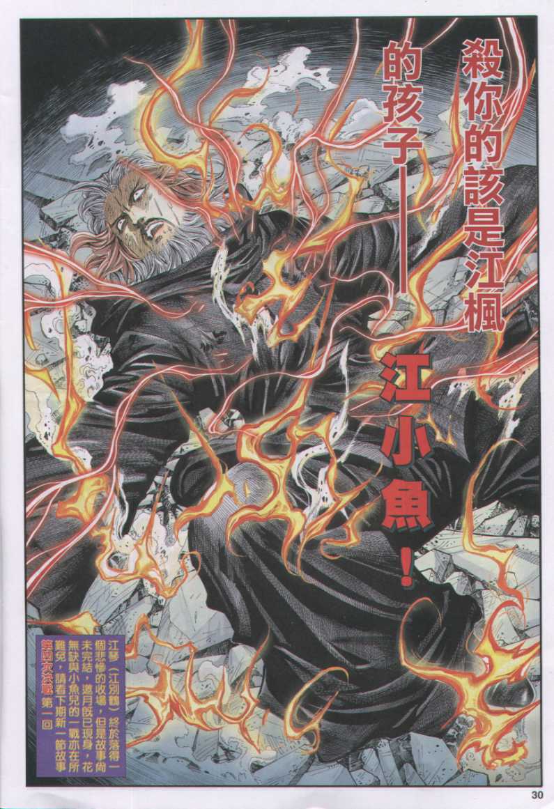 第 153 页