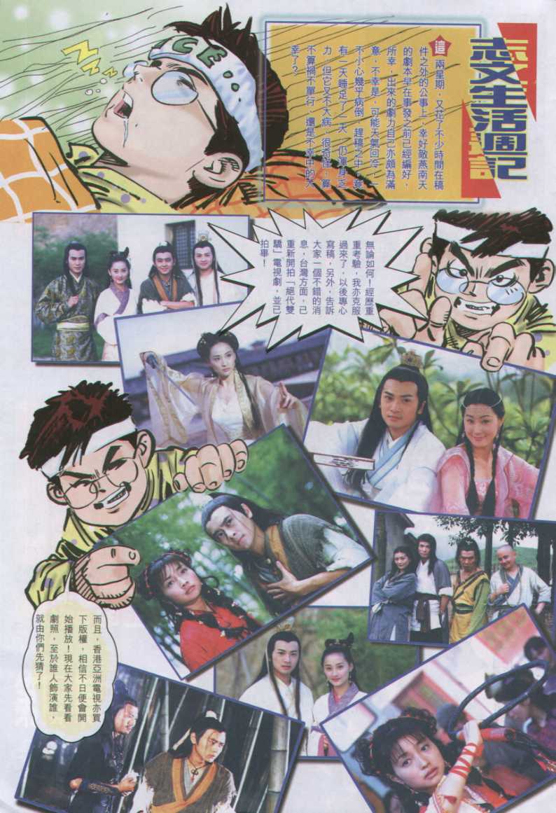 第 154 页