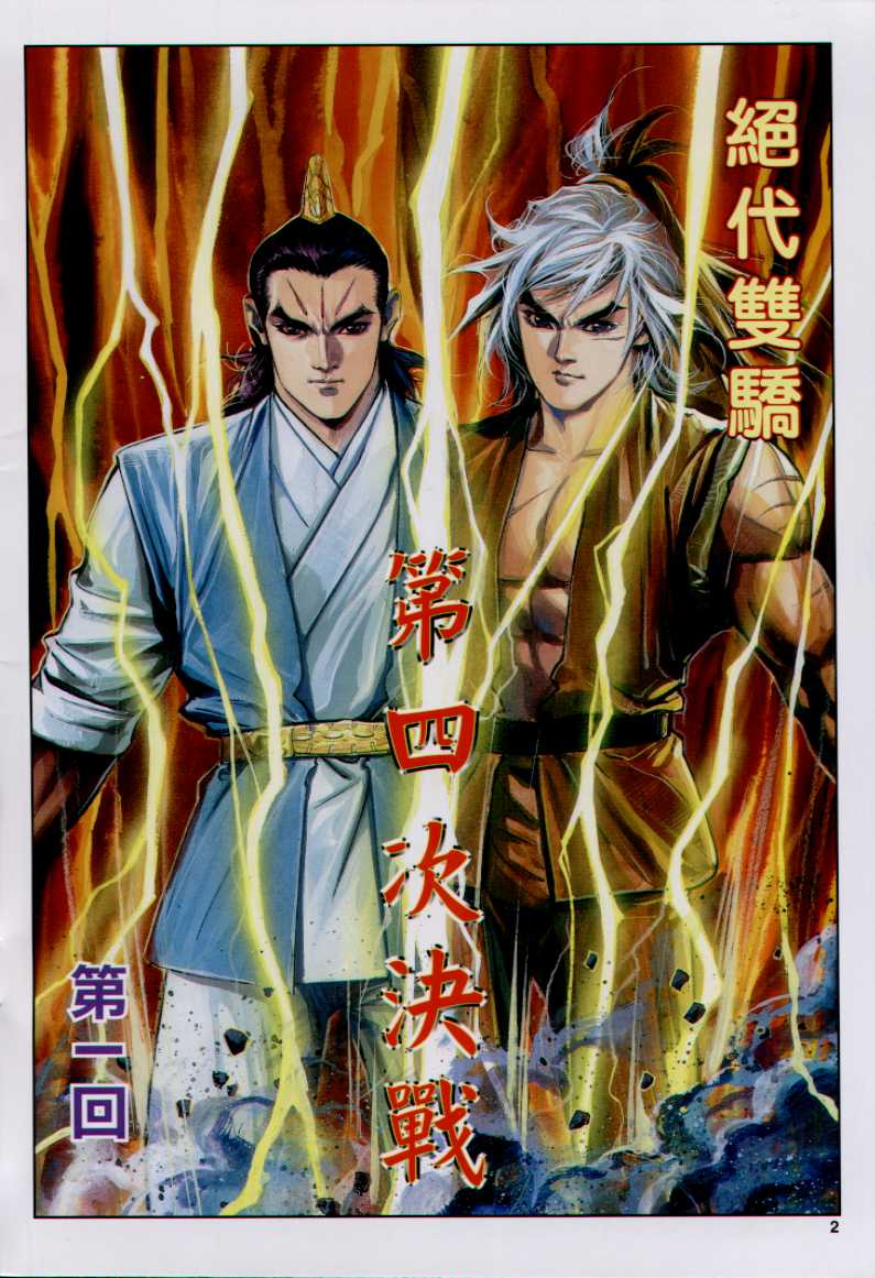 第 156 页