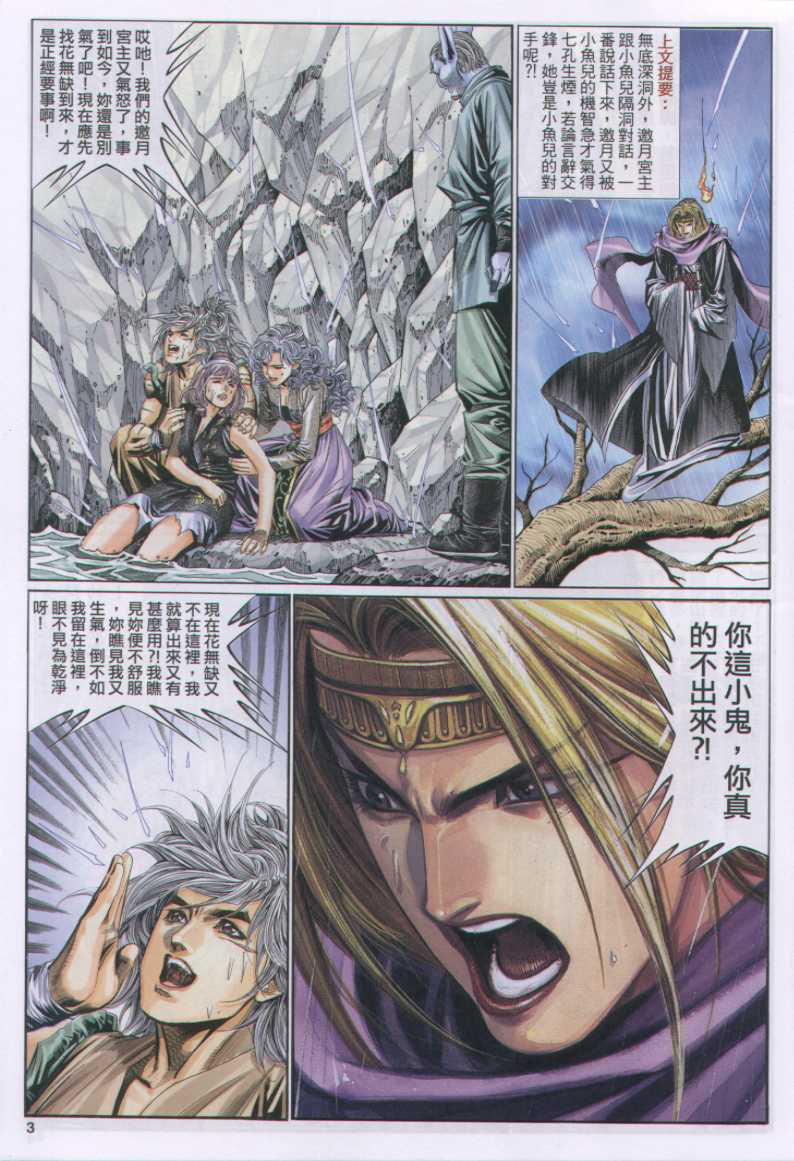 第 157 页