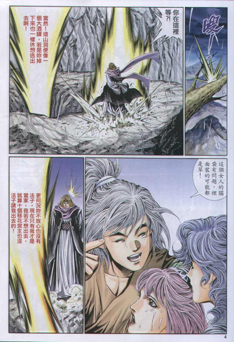 第 158 页