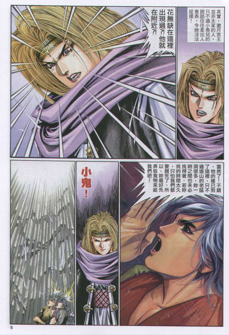 第 159 页