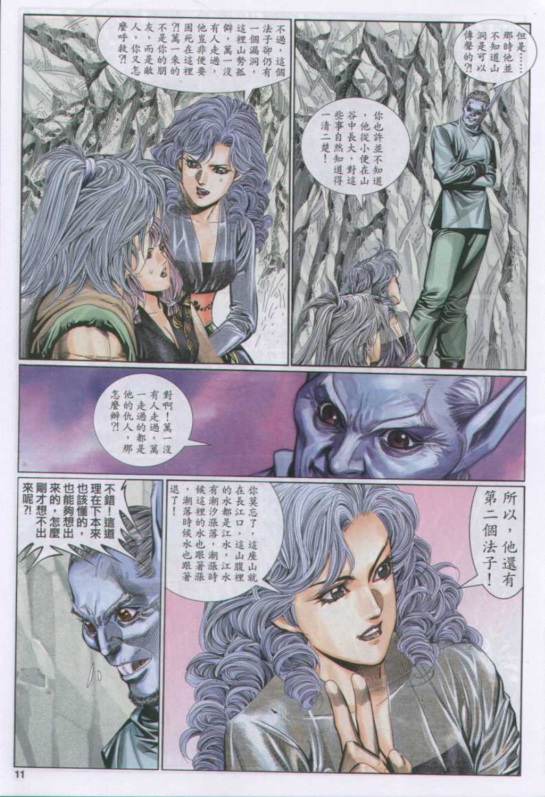 第 165 页