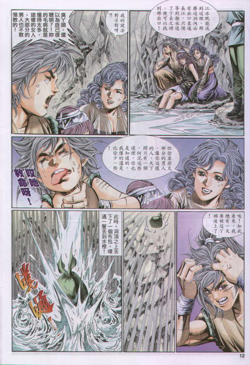 第 166 页