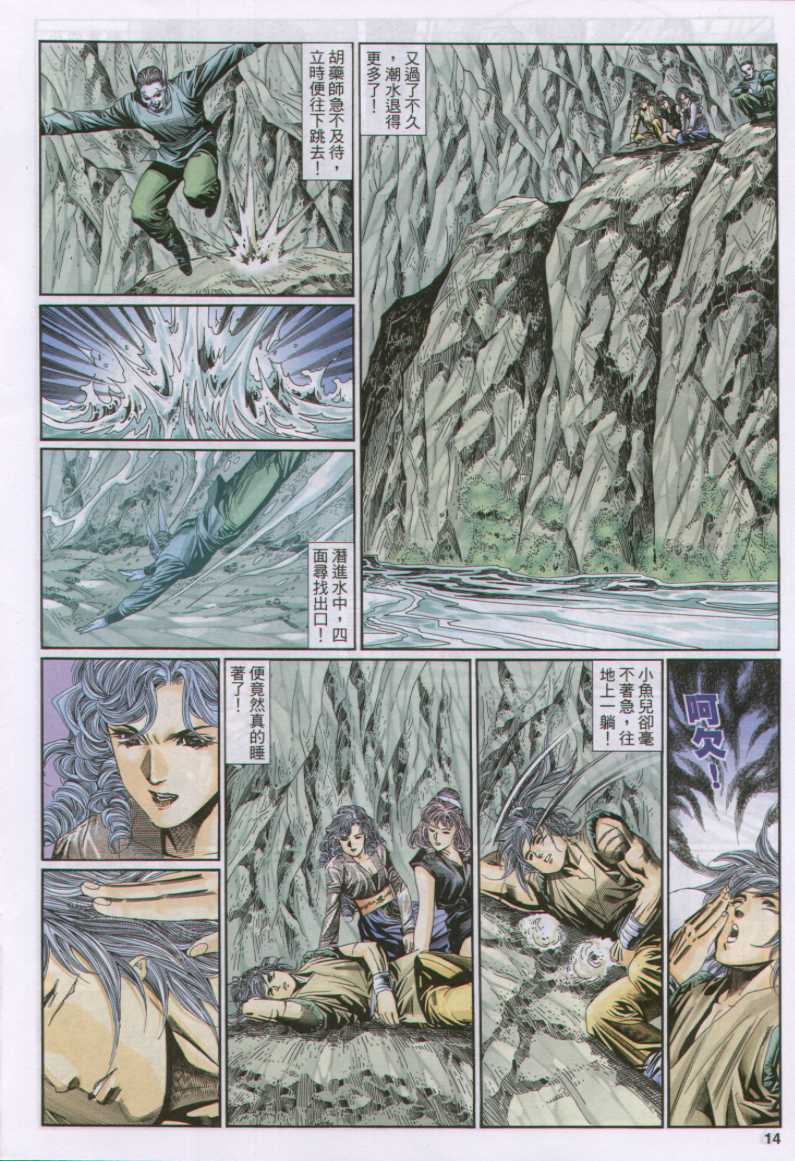 第 168 页