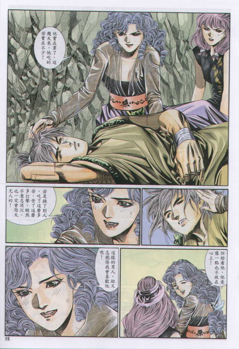 第 169 页