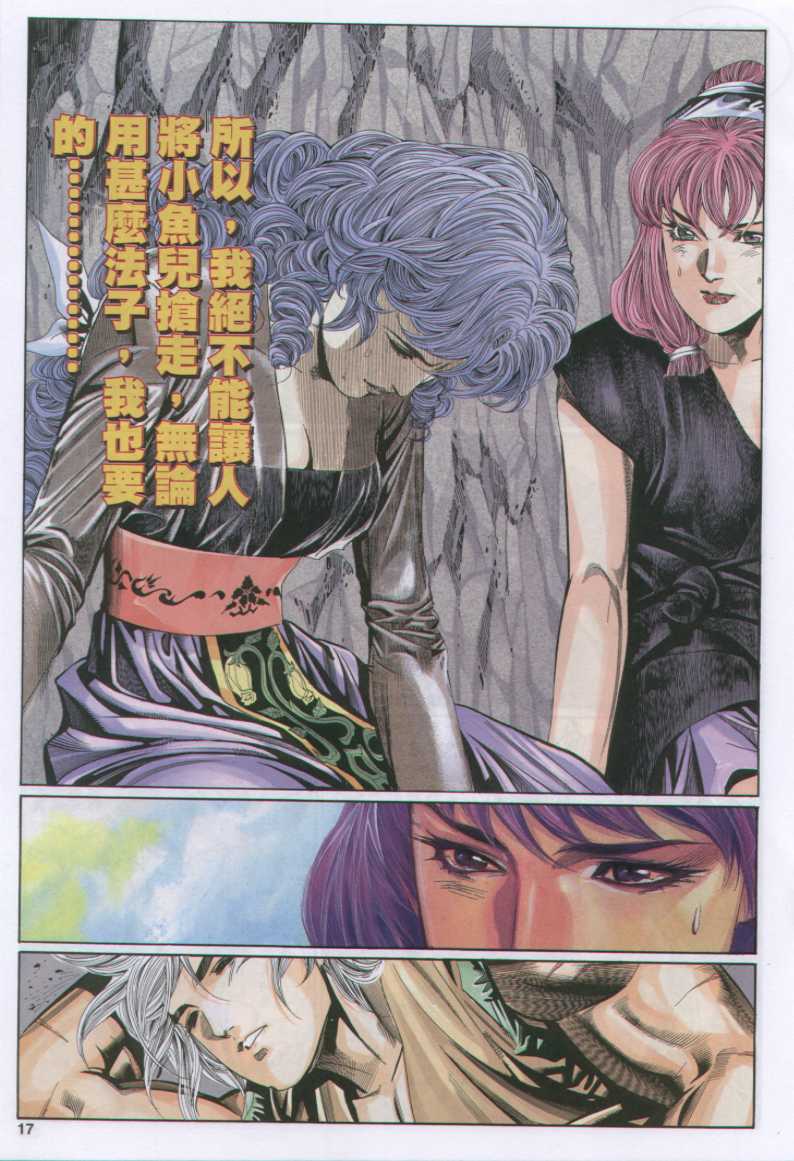 第 171 页