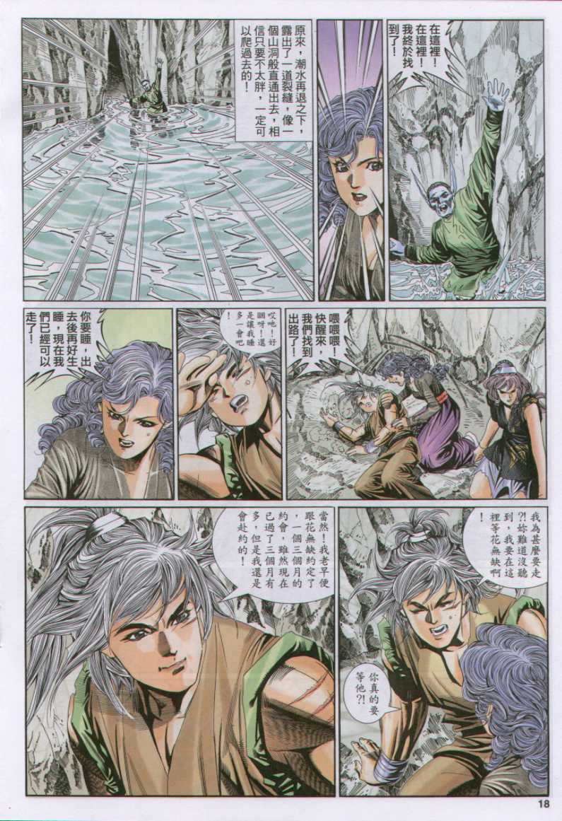 第 172 页