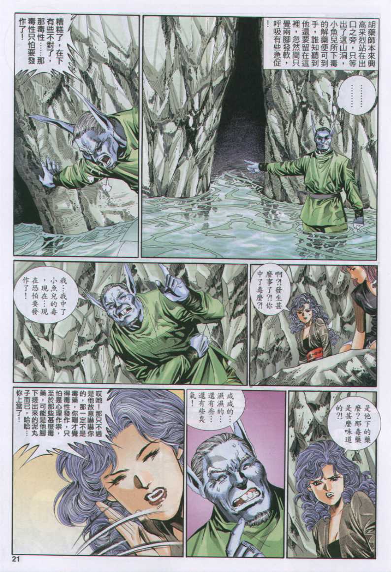 第 175 页