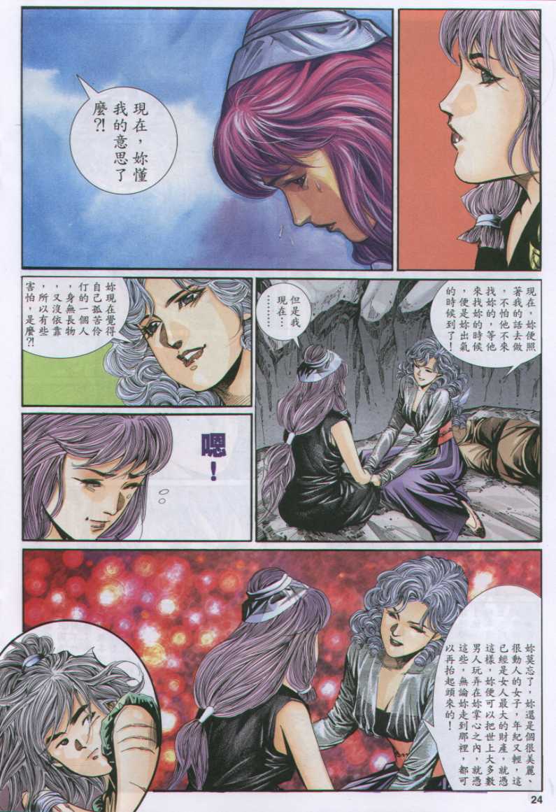 第 178 页