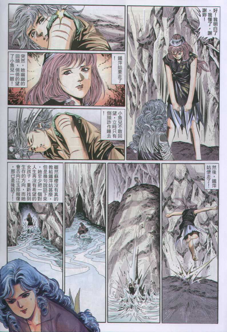 第 179 页