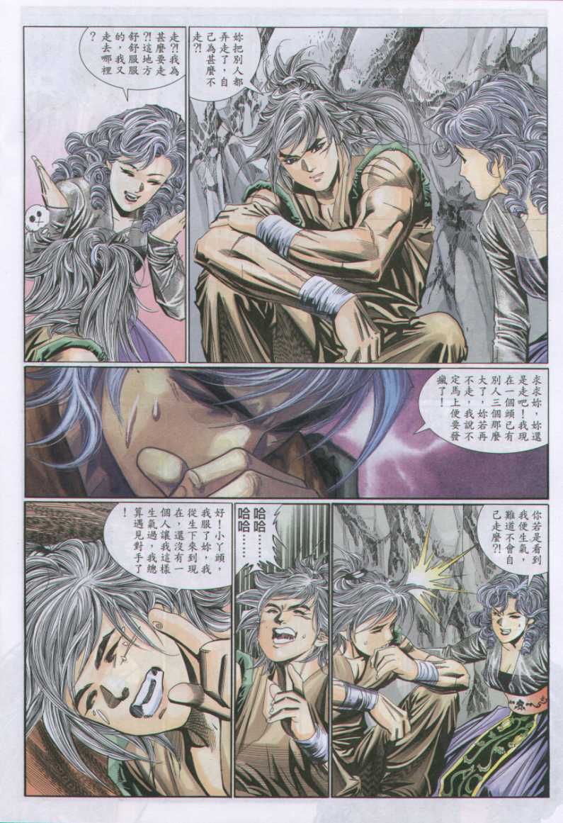 第 180 页