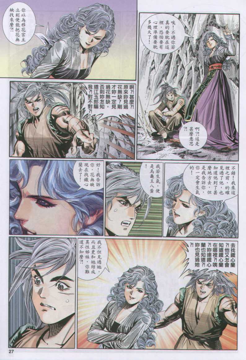 第 181 页