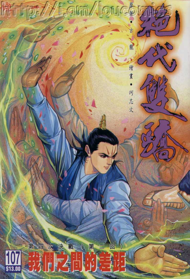 第 185 页