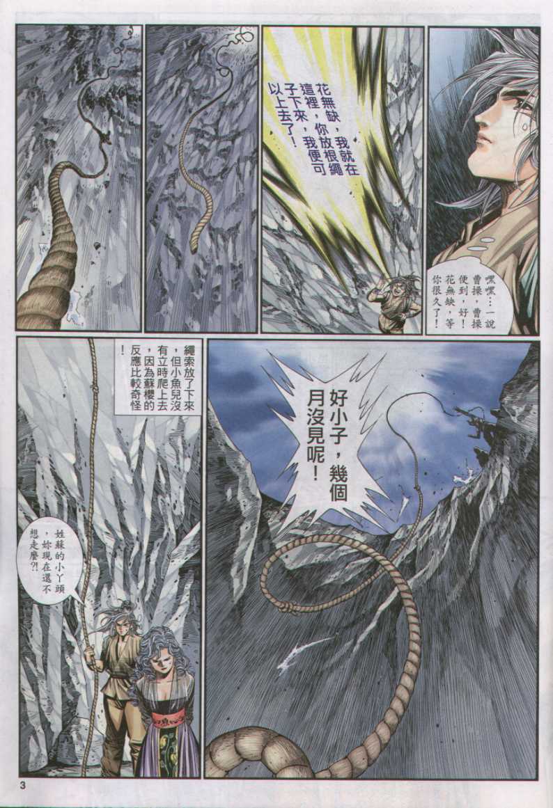 第 187 页