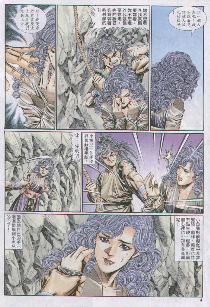 第 188 页