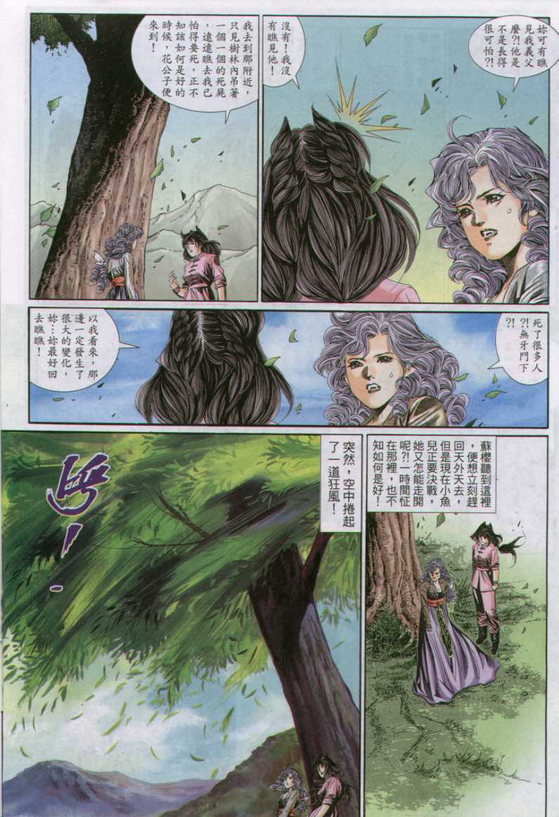 第 198 页
