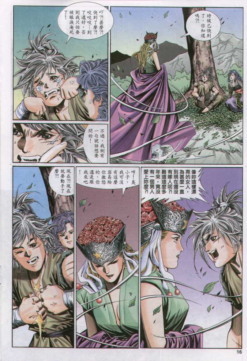 第 200 页