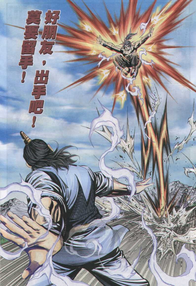 第 208 页