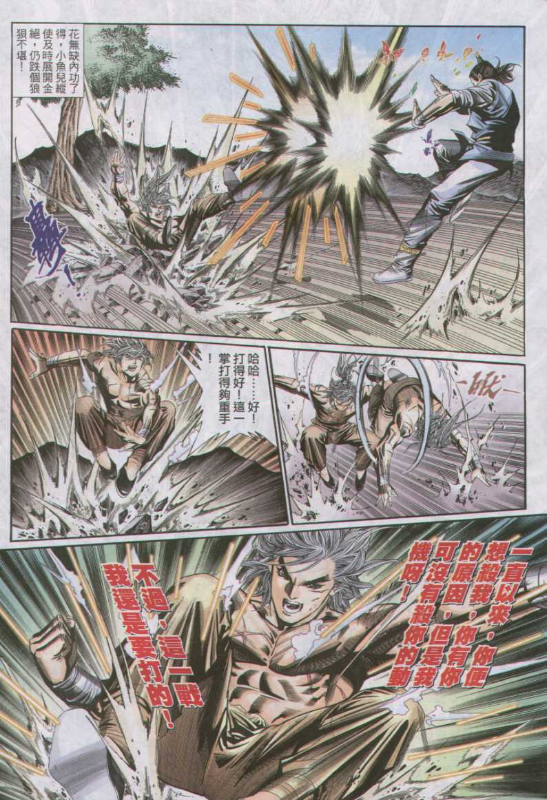 第 213 页