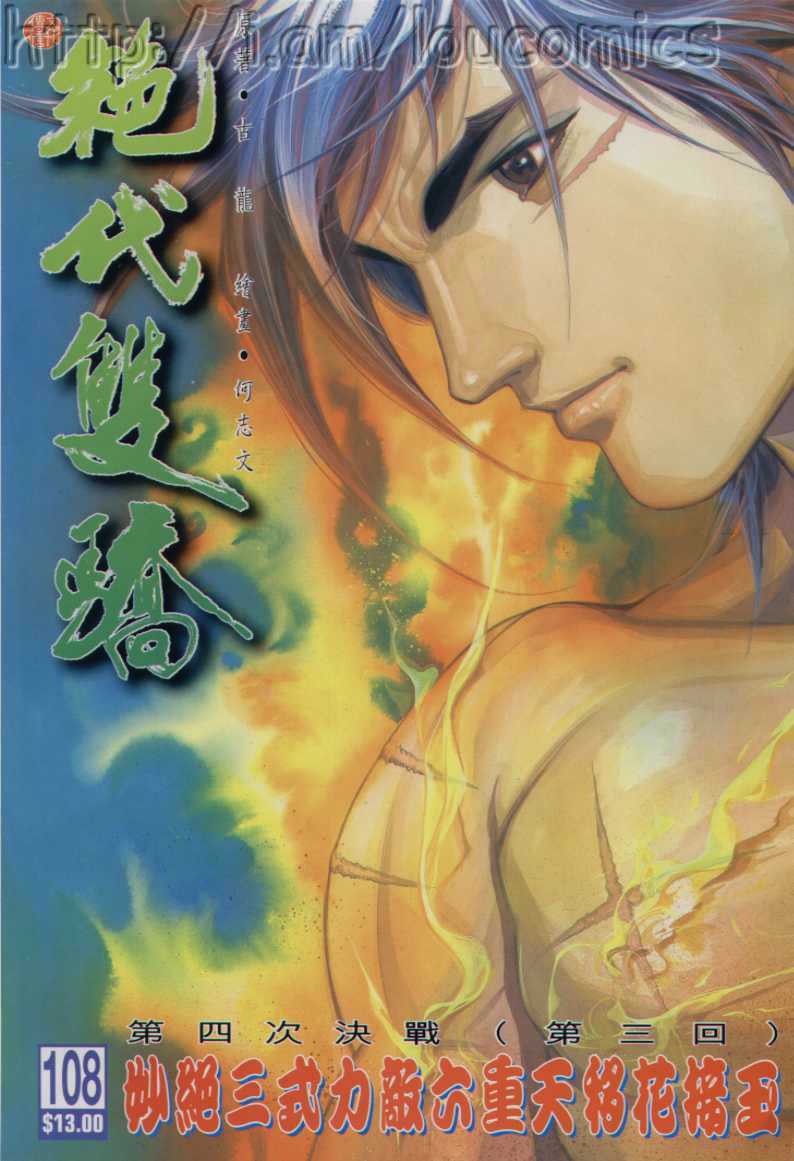 第 215 页