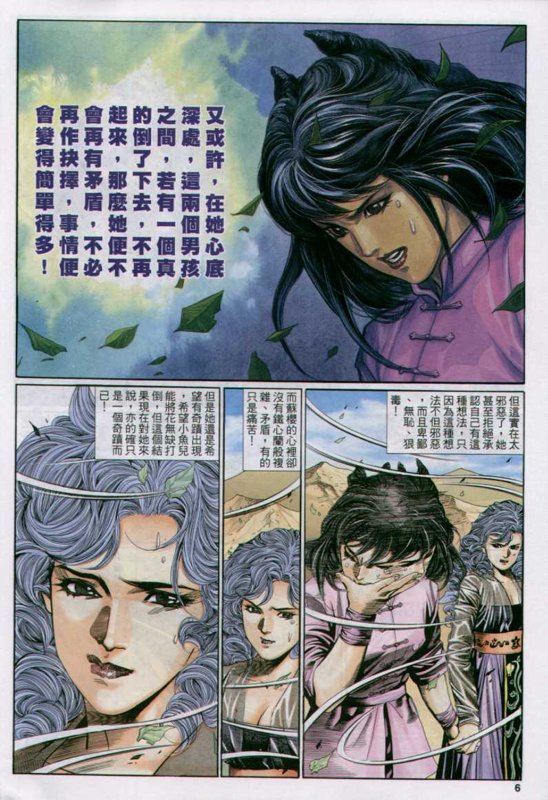 第 220 页