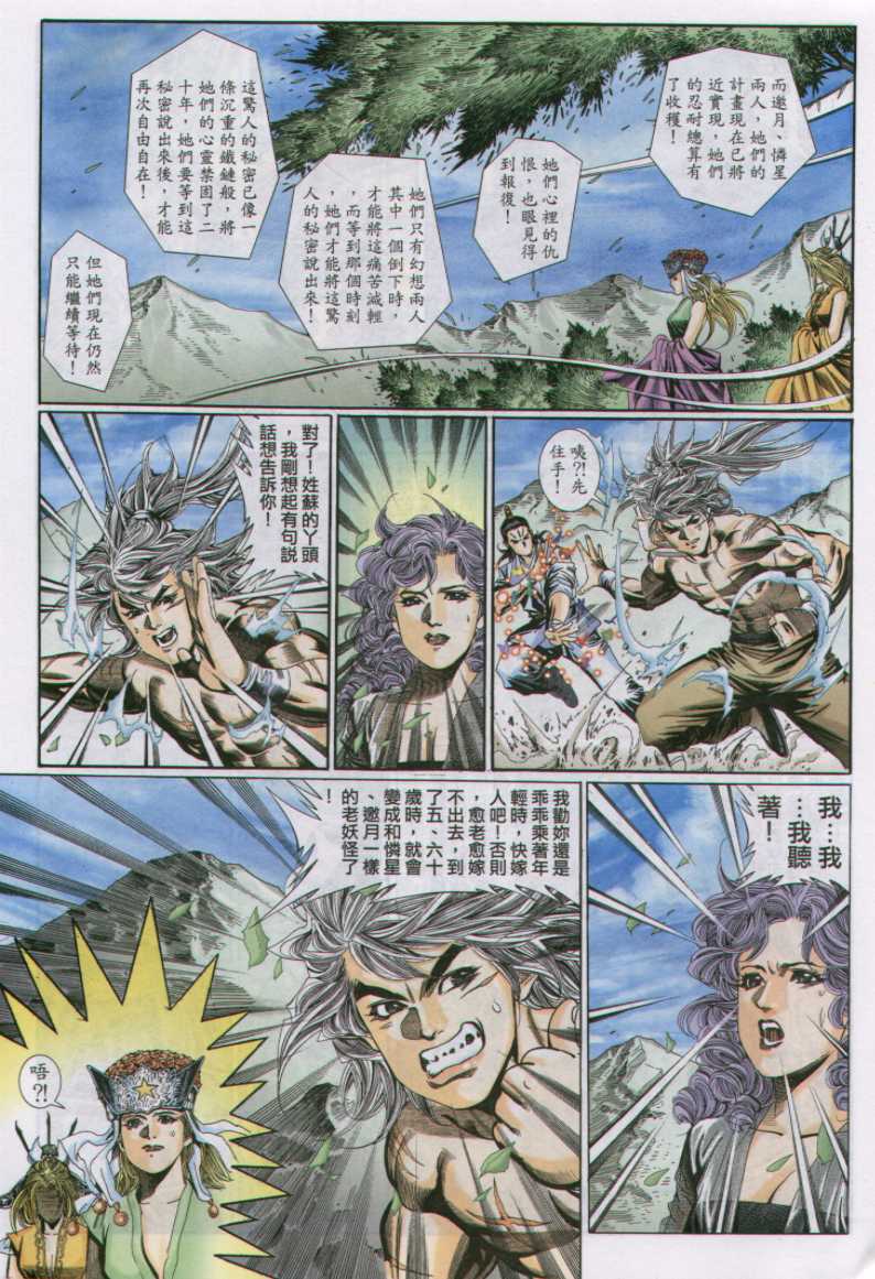 第 221 页