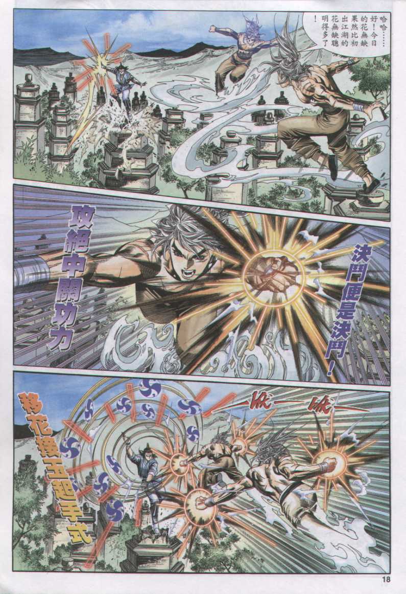 第 232 页