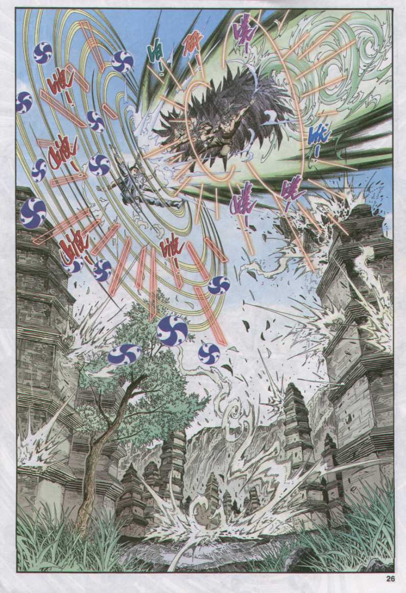 第 240 页