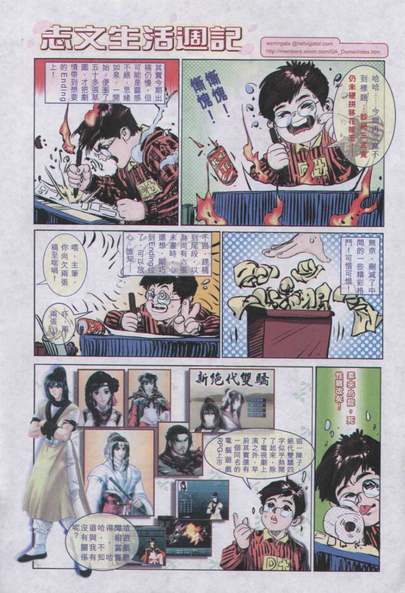 第 245 页