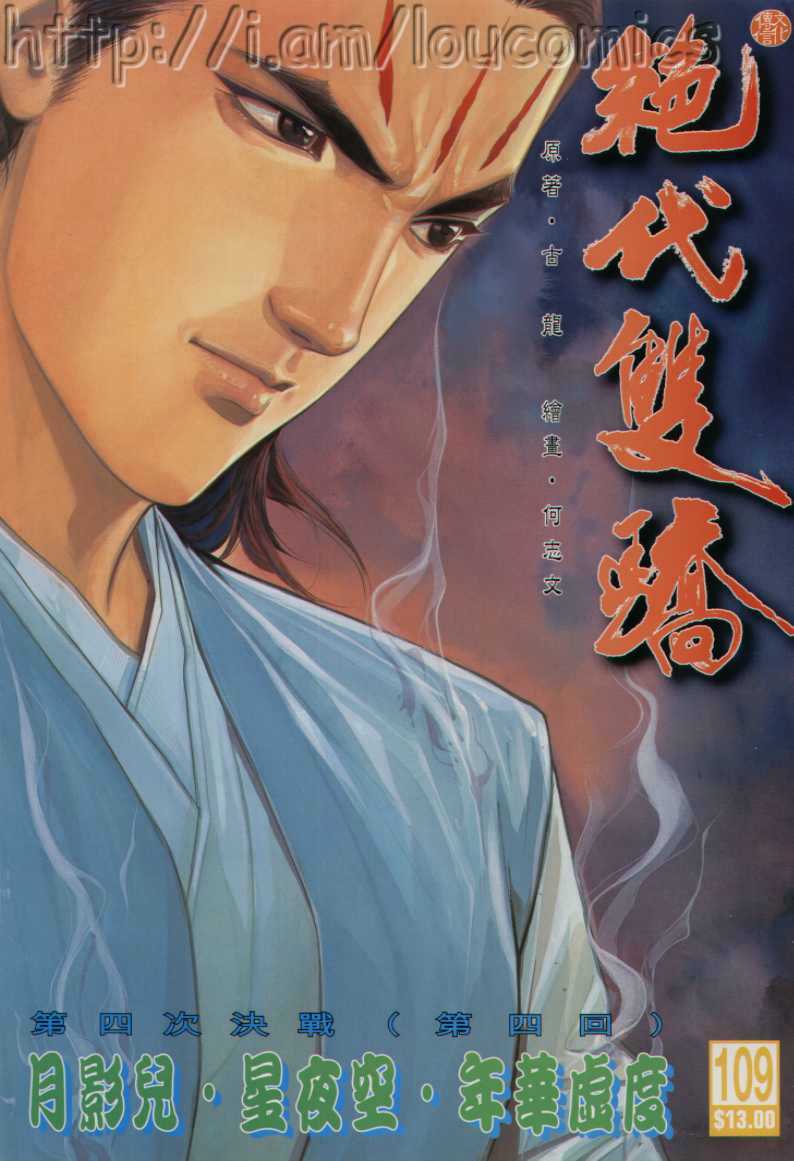 第 246 页