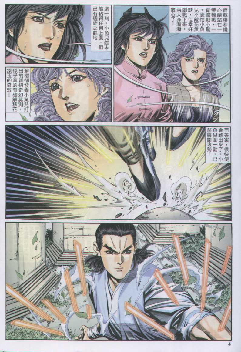 第 249 页