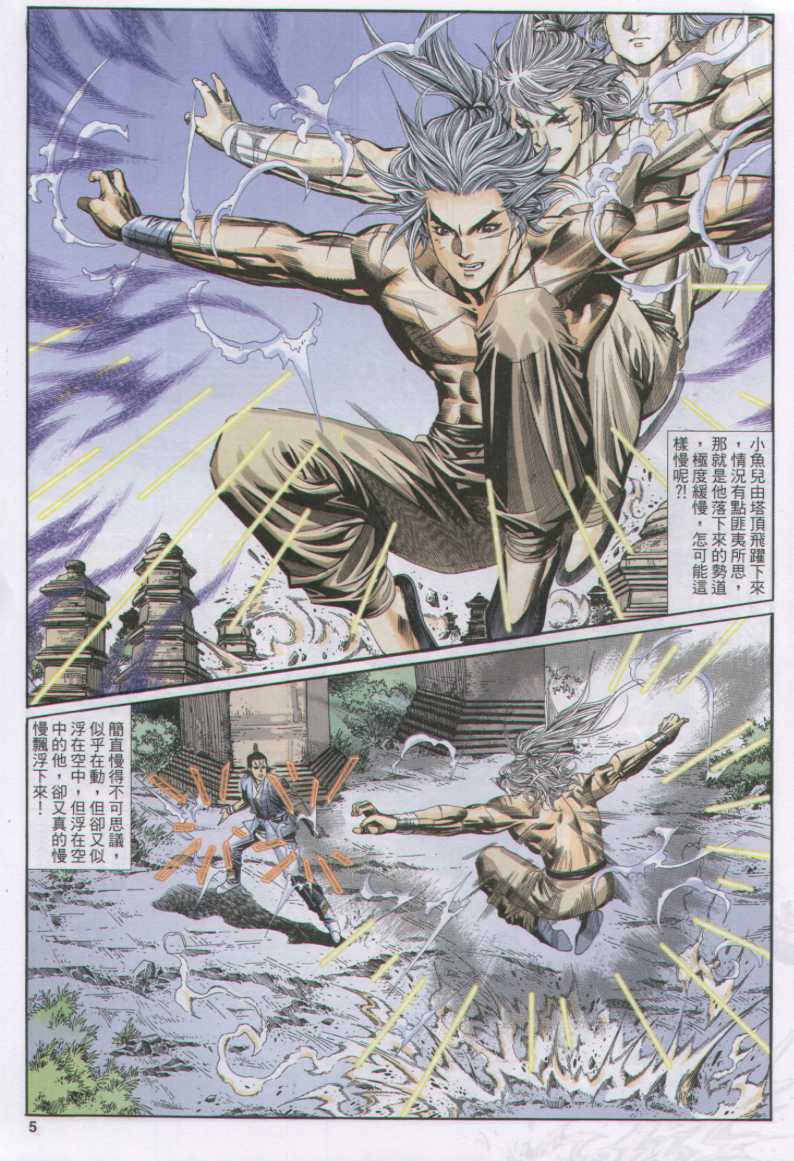 第 250 页